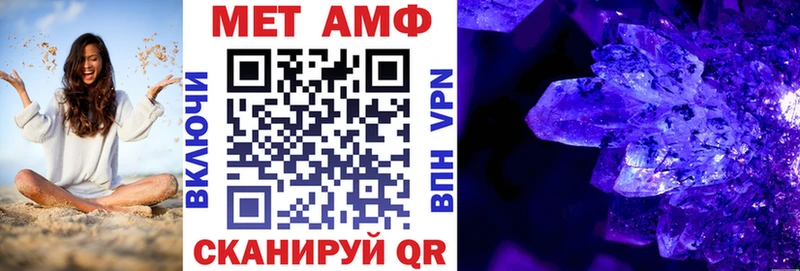 Amphetamine Розовый  Купить где  Павлово 