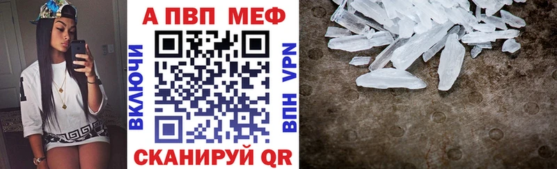 APVP СК Павлово