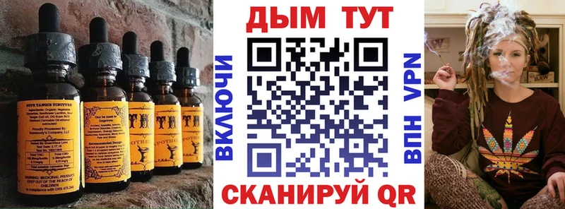 Купить где  Павлово  Печенье с ТГК конопля 