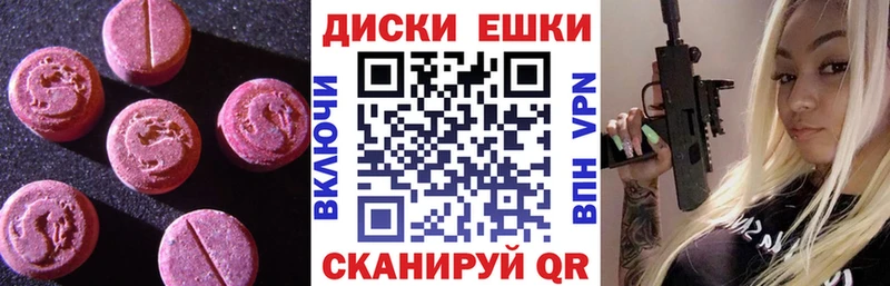 ЭКСТАЗИ Дубай  Купить где  Павлово 