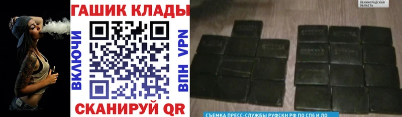 Купить где  Павлово  Гашиш Cannabis 