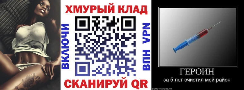 ГЕРОИН белый  Купить  Павлово 