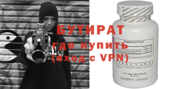 прущая мука Вяземский