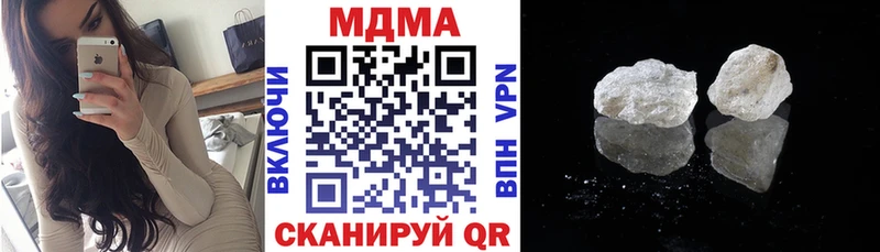 Купить где  Павлово  МДМА кристаллы 