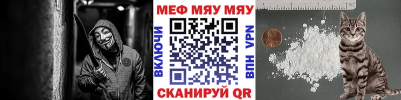 Купить закладки  Павлово  МЕФ кристаллы 