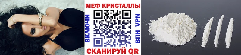 МЕФ мука Павлово