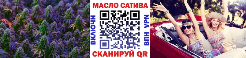 Купить где  Павлово  ТГК жижа 